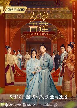 成人色淫站a∨永久免费版