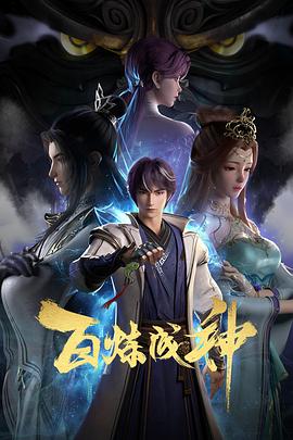 《年轻漂亮的继6》
