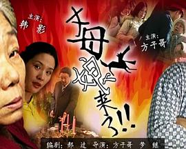 91天麻传煤免费完整版