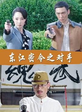 《女秘书的乳尖顶到衣服》日本