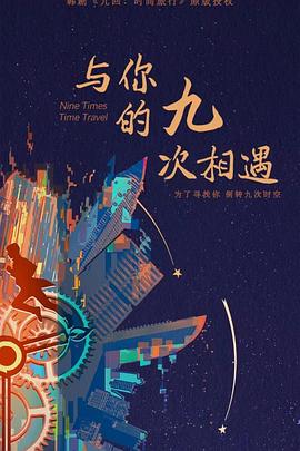 《女教师胸好大》10