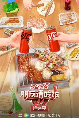 《教室爱欲》无删减版