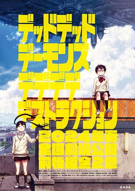 《公爹的无理要求2》日本