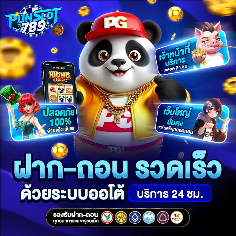 สล็อต888เว็บตรง